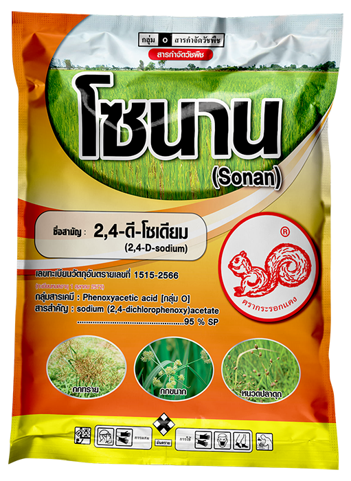 โซนาน