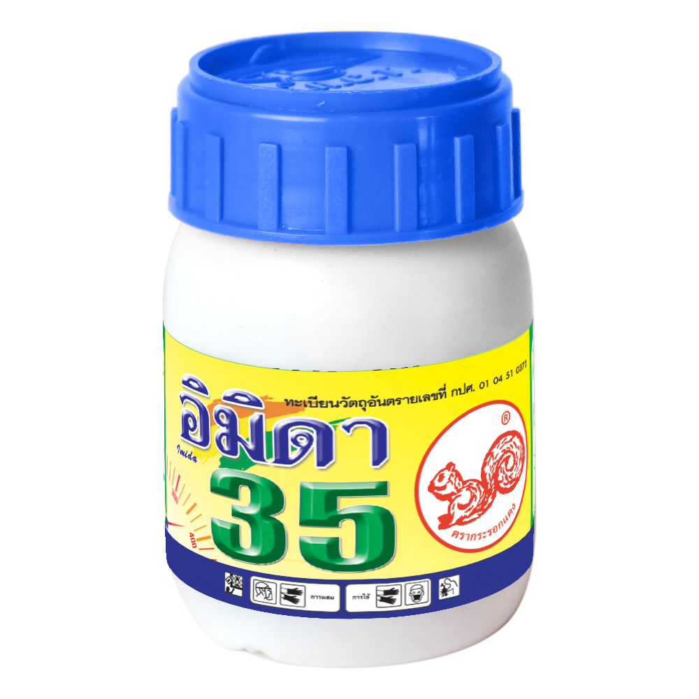 Imida 35