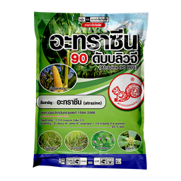 อะทราซีน 90 ดับบลิวจี