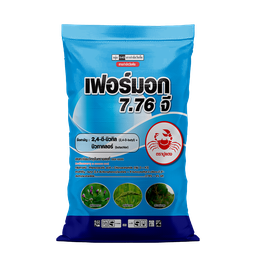 เฟอร์มอก 7.76 จี