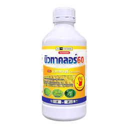 บิวทาคลอร์ 60